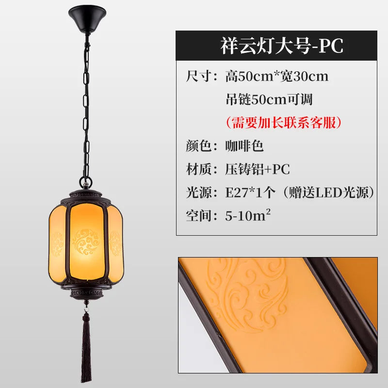 Afralia™ Outdoor Small LED Lantern Chandelier | Waterproof Chinese Style Park Villa Décor