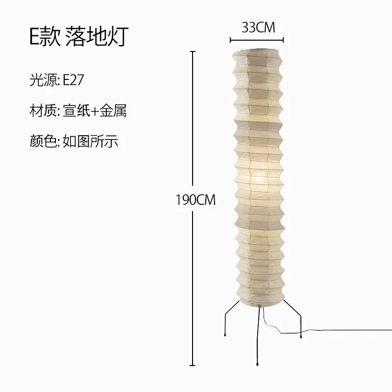 Afralia™ Akari Noguchi Rice Paper Floor Lamp LED E27: Art Decor Interior Lighting for Living Room