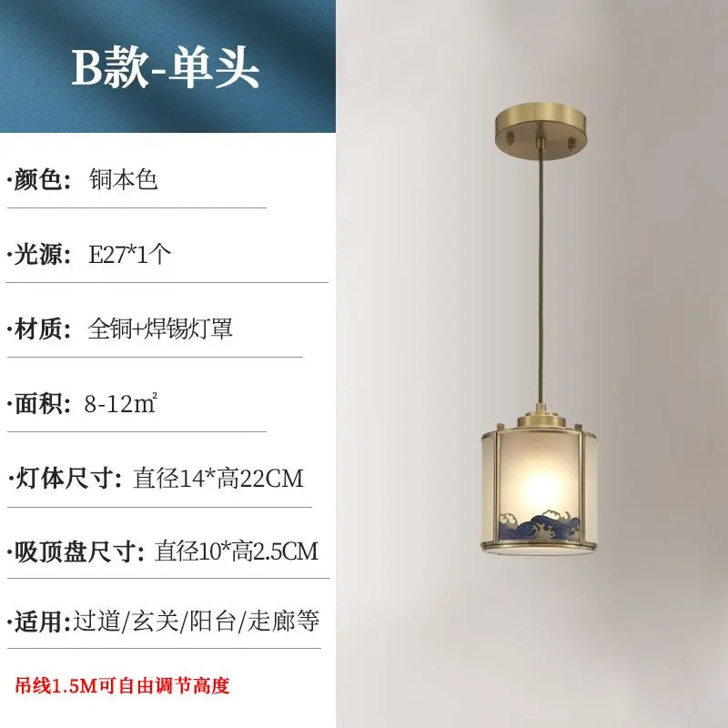 Afralia™ All Copper Entrance Light, Bedroom Head, Ceiling, Hallway, Rotating Staircase Light