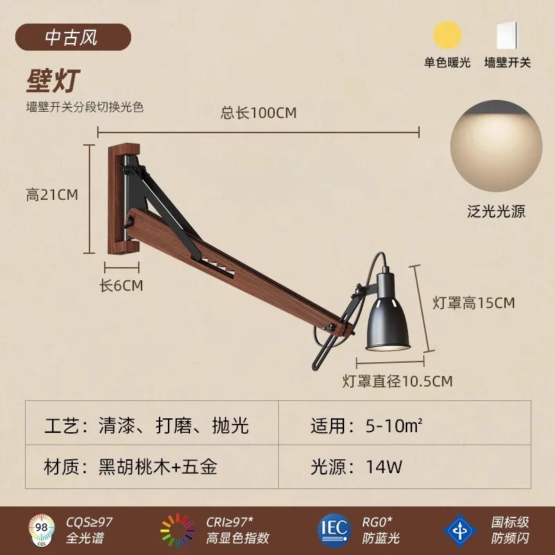 Afralia™ LED Long Pole Swing Arm Wall Lamp, Solid Wood, Adjustable, Industrial Designer