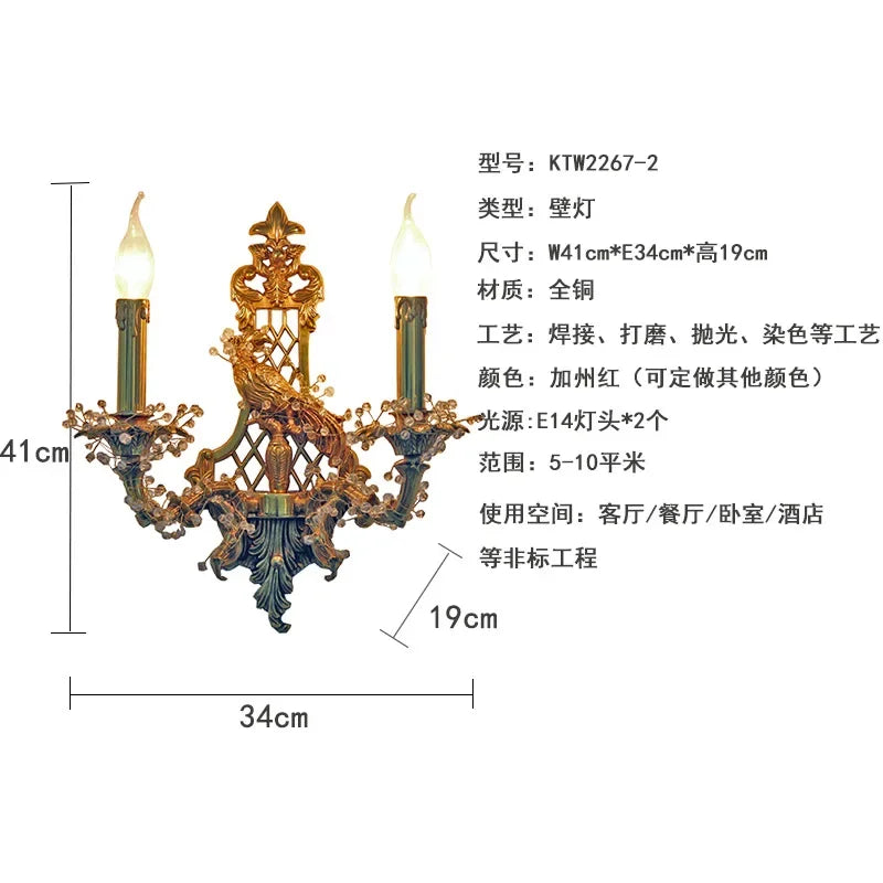 Afralia™ Luxury Copper Bird Wall Lamp: European Style, French Retro Design for Living Room or Corridor