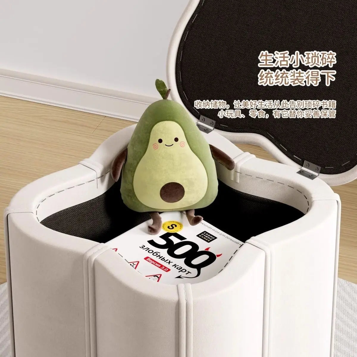 Afralia™ Sensory Storage Clover Makeup Stool