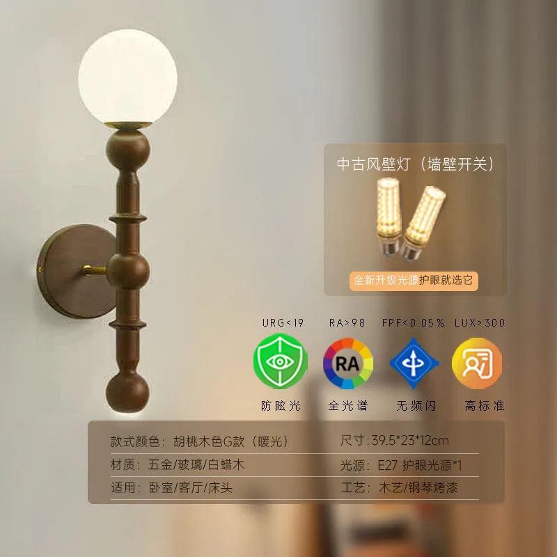 Afralia™ Wood Wall Sconce: High CRI, Anti-Blue Light, Warm Japanese Glass Bedside Lamp