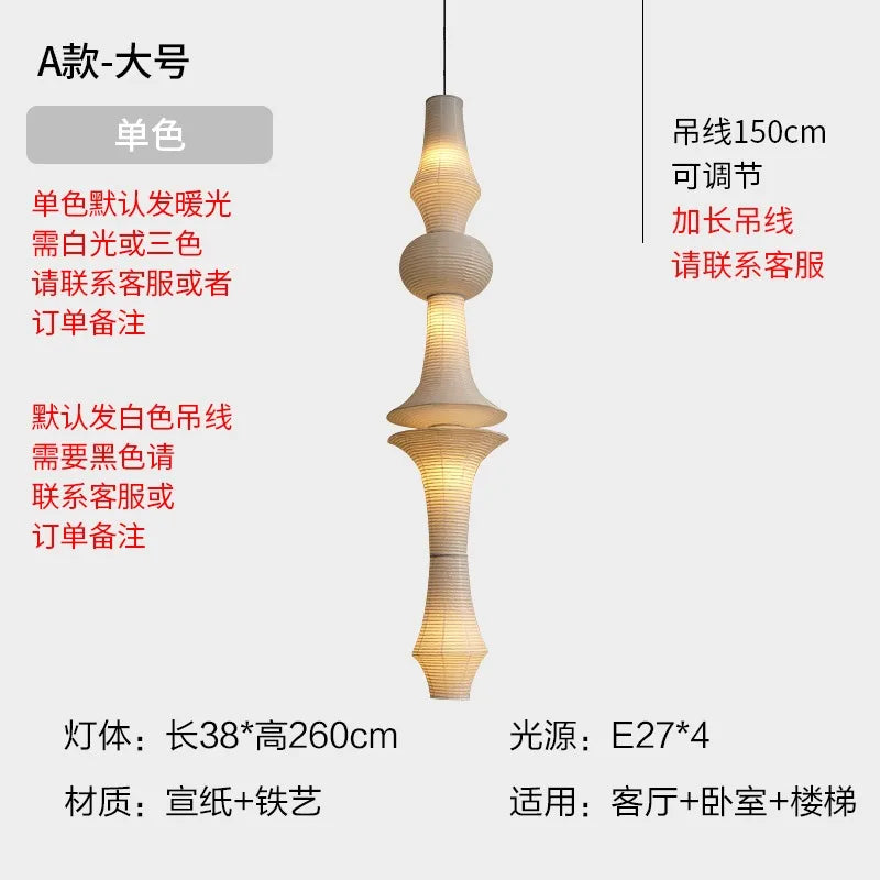 Afralia™ Wabi-sabi Rice Paper Pendant Lights LED E27 Home Decor Staircase Villa Study