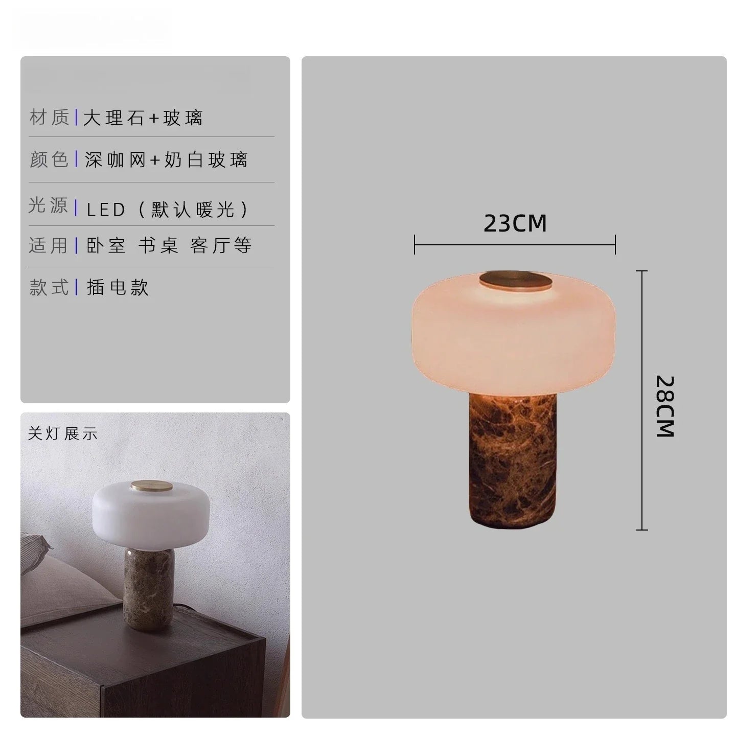 Afralia™ Glass Marble Table Lamp LED Atmosphere Desk Light for Living Room Bedroom