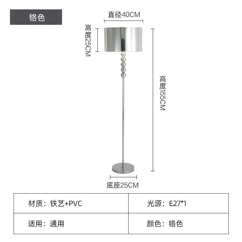 Afralia™ Retro Chrome Fabric Floor Lamp for Living Room Bedroom, Bauhaus Design LED Floor Light