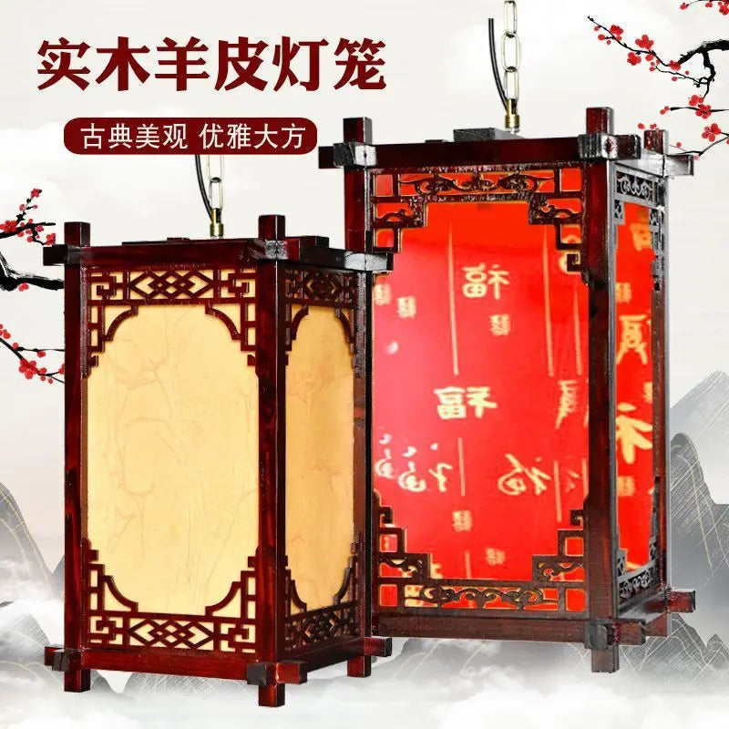 Afralia™ Chinese Style Wood Lantern – Antique Sheepskin Pendant Light