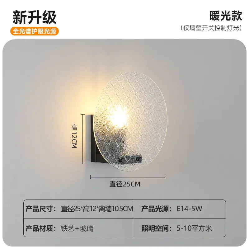 Afralia™ Retro Glass Wall Lamp: Elegant Indoor Lighting Fixture for Dining Room.