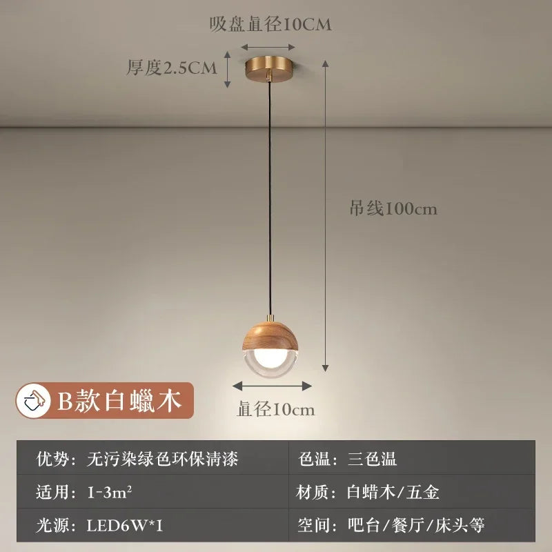 Afralia™ Nordic Wood Glass Pendant Lights, Modern LED Indoor Lighting for Home, Restaurant, Cafe