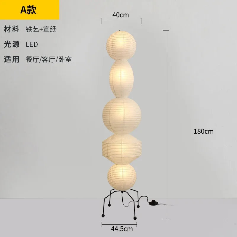 Afralia™ Wabi-sabi Rice Paper Floor Lamp LED E27 for Home Decor Living Room