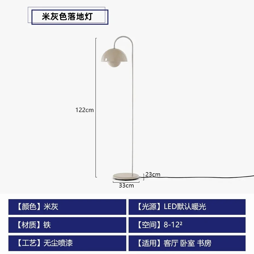 Afralia™ Warm Atmosphere Bud Floor Lamp LED E27 Cream Wind Vertical Table Lamp