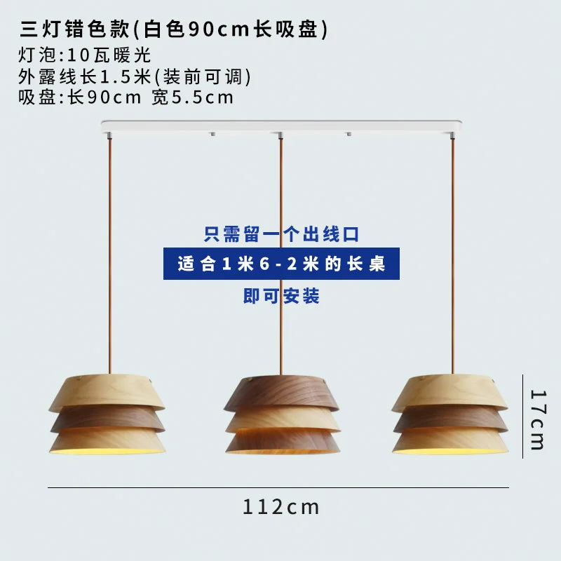 Afralia™ Solid Wood Pendant Lights LED E27 Minimalist Design for Kitchen, Dining Room & Restaurant