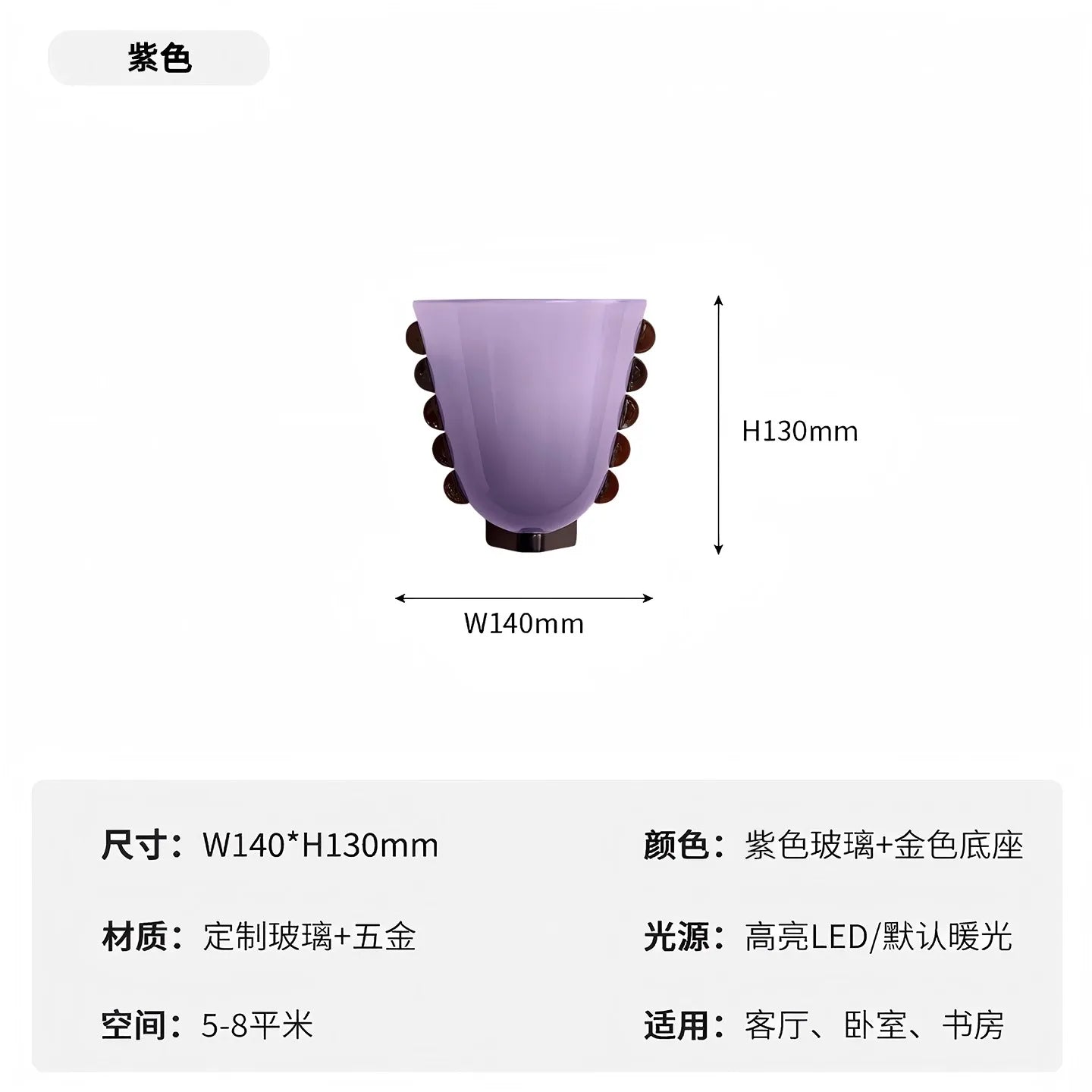Afralia™ Cream Glass Wall Lamp LED Sconces for Living Room & Bedroom