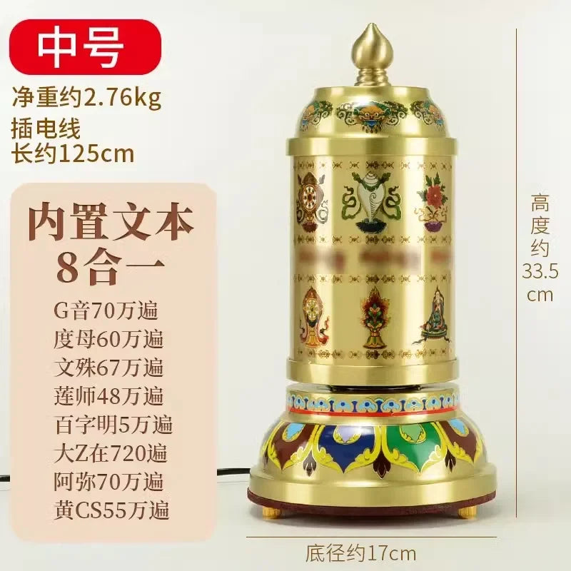Afralia™ Tibetan Manchala Prayer Wheel - Eight Auspicious Scriptures Desktop Ornament