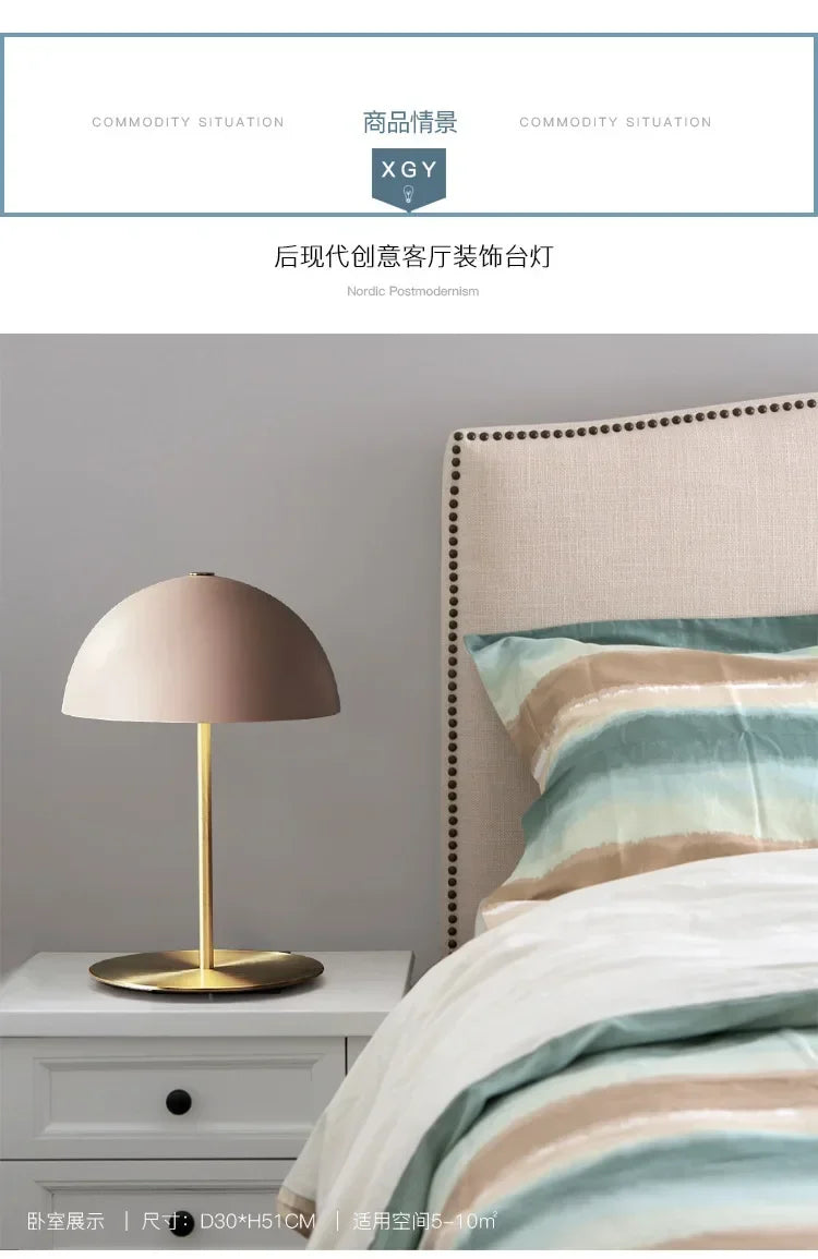 Afralia™ Mushroom Table Lamp - Nordic Art Design for Living Room and Bedroom