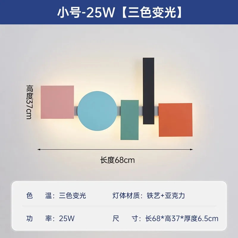 Afralia™ Colorful LED Acrylic Iron Art Wall Mounted Lamp for Living Room, Bedroom