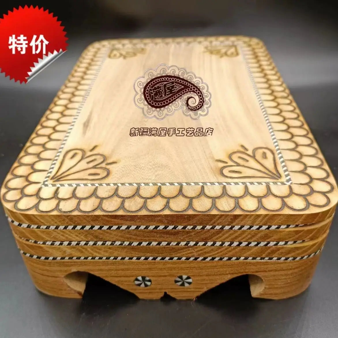 Afralia™ Walnut Vegetable Cutting Board | Traditional Uyghur Craftsmanship