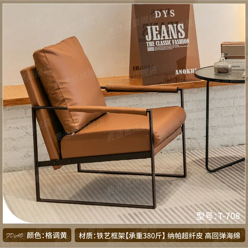 Afralia™ Lounge Chair for Casual Comfort in Coffee Shop, Hotel Balcony, Reception Area