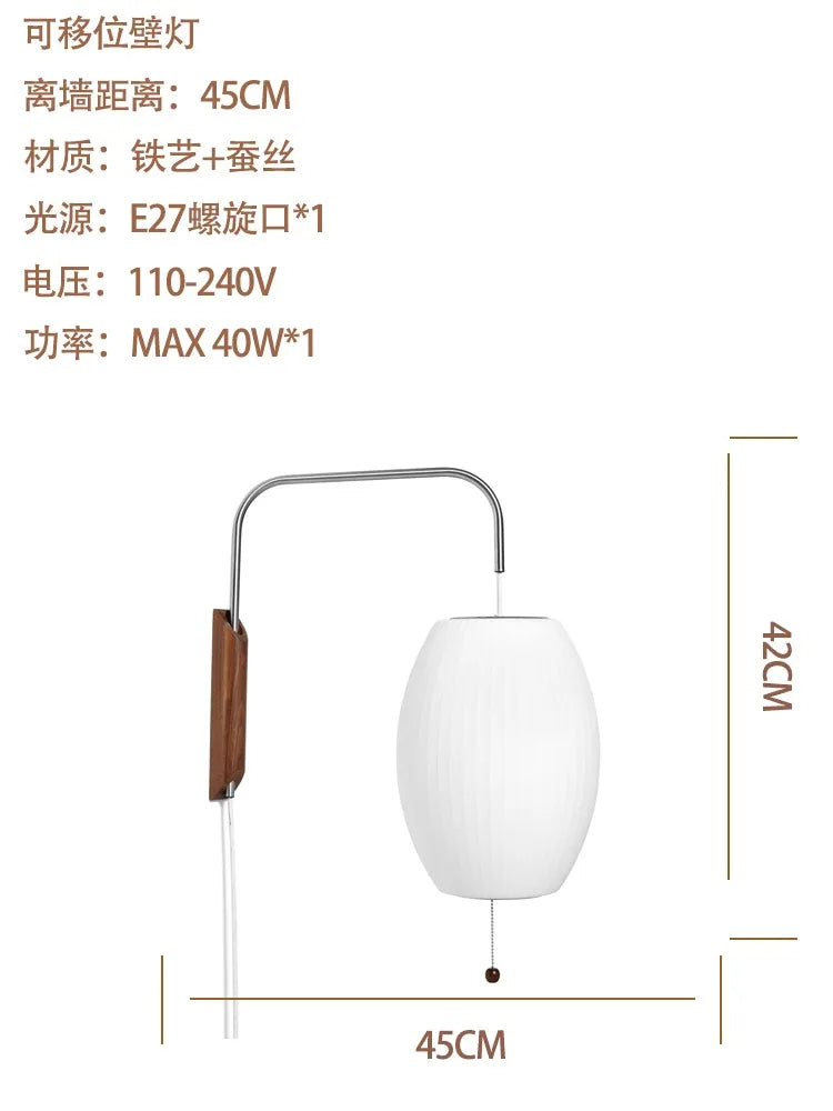 Afralia™ Silk LED Wall Lamp E27 Minimalist Design for Bedroom Study Aisle