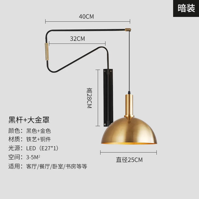 Afralia™ Copper Adjustable Wall Lamp LED E27 for Living Room