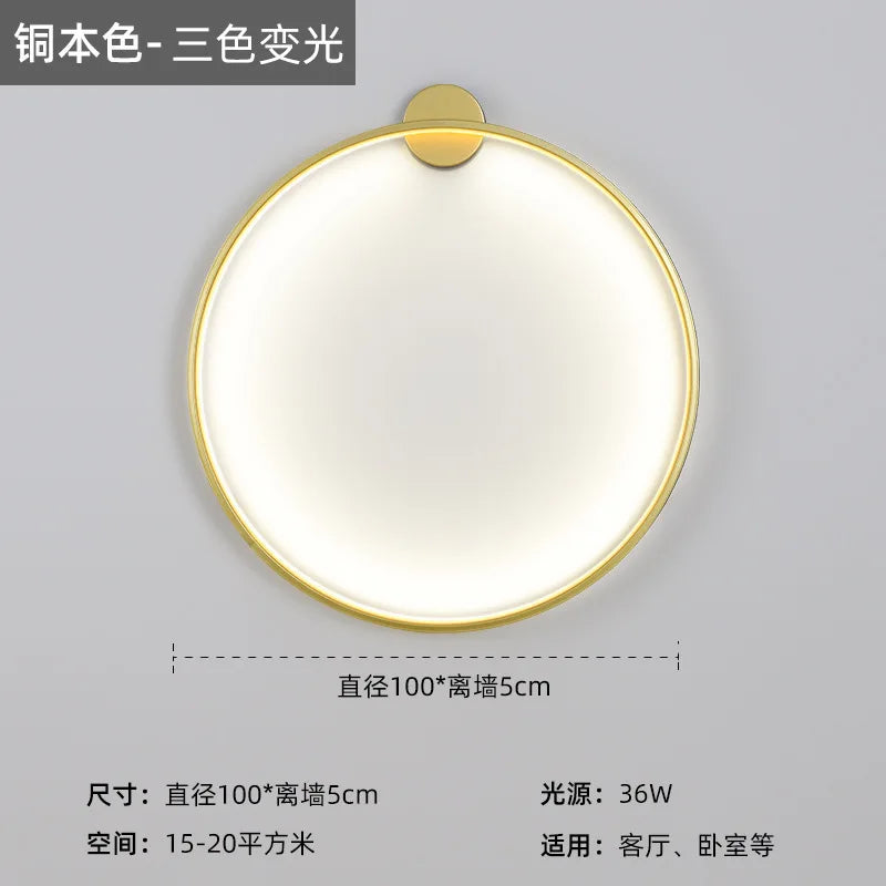 Afralia™ LED Wall Circle Lights for Bedroom Living Room Aisle Stairway