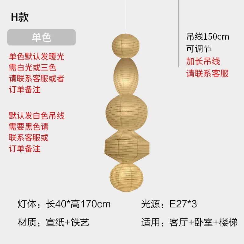 Afralia™ Wabi-sabi Rice Paper Pendant Lights LED E27 Home Decor Staircase Villa Study