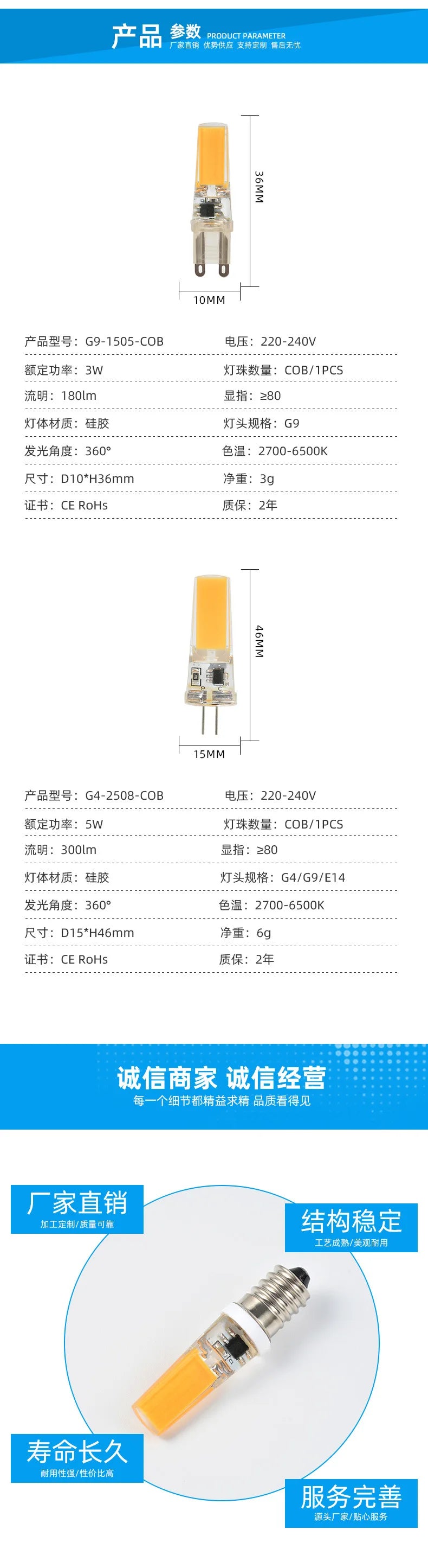 Afralia™ G9 LED Glass Bulb 6W-15W 220V COB Light for Constant Power Lighting