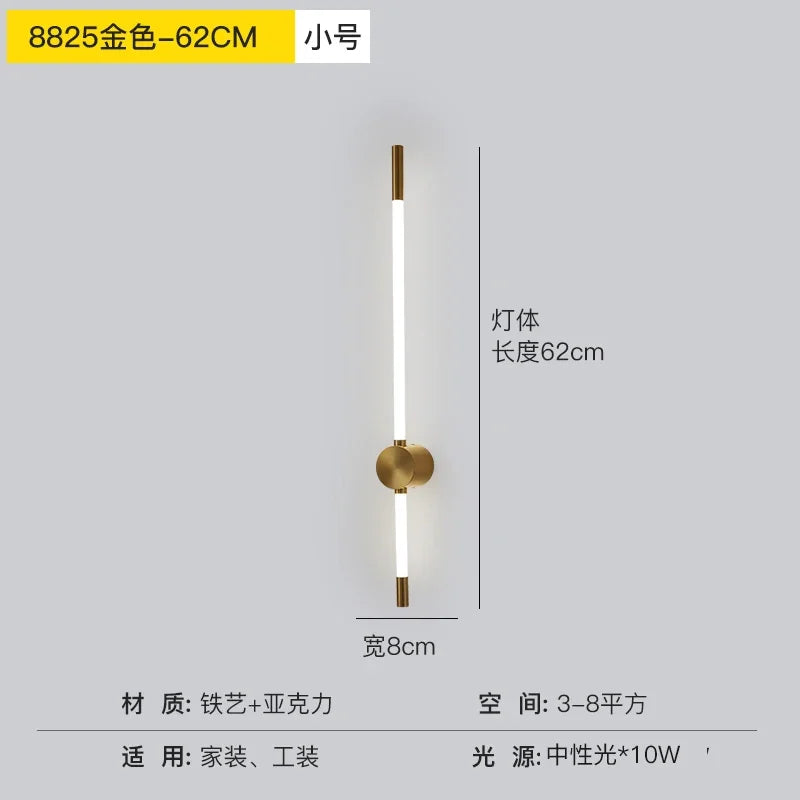 Afralia™ LED Bright Wall Lamp for Bedroom, Living Room, and Corridor