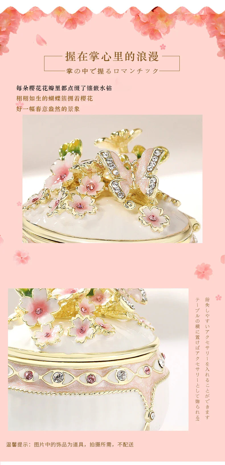 Afralia™ Cherry Blossom Jewelry Trinket Box: Wedding Ring Holder & Dressing Table Decor