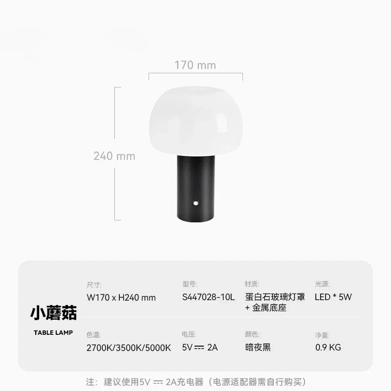 Afralia™ Atmosphere Mushroom Table Lamp Touch Dimming USB Charging Desk Light