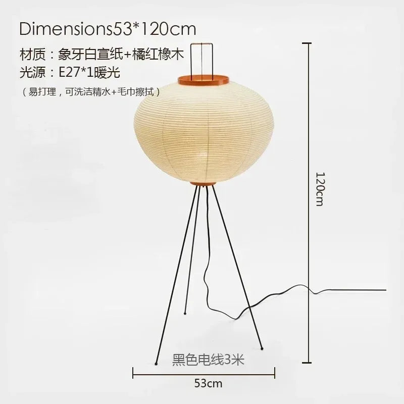 Afralia™ Akari Noguchi Table Lamp LED E27 Rice Paper Desk Light