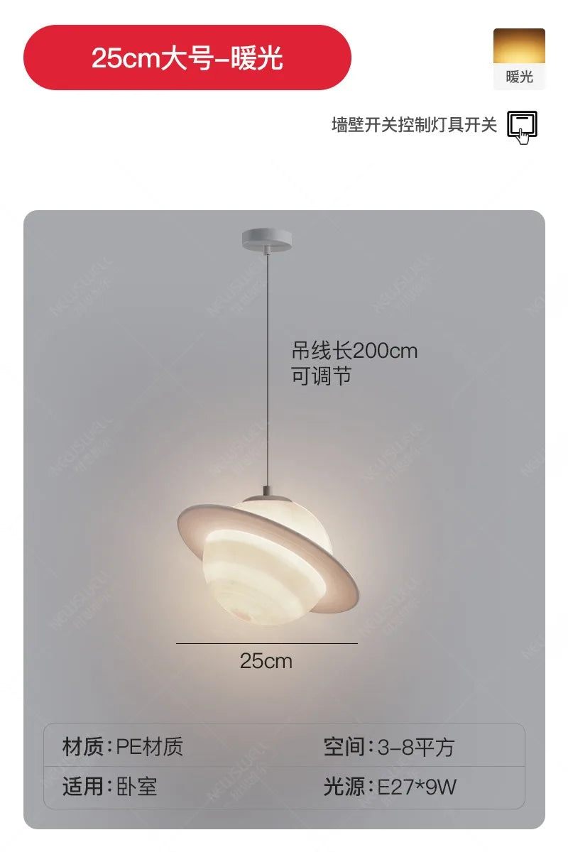 Afralia™ Saturn Pendant Light LED E27 Art Decor for Bedroom & Children's Room