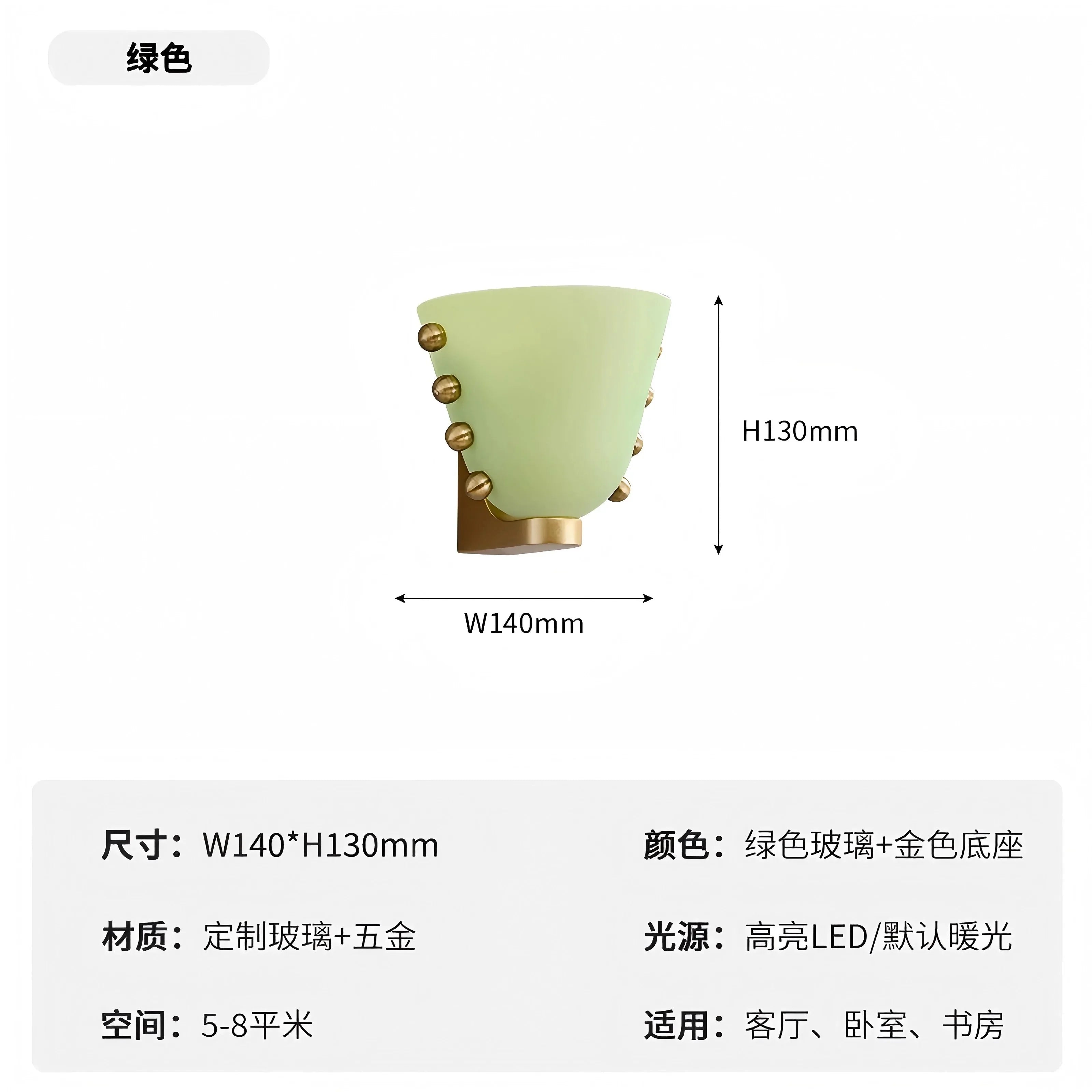 Afralia™ Cream Glass Wall Lamp LED Sconces for Living Room & Bedroom