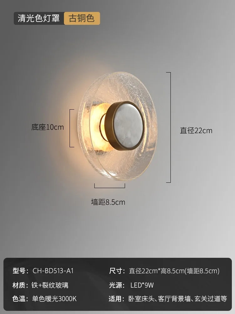 Afralia™ Cracked Glass LED Wall Lamp Modern Minimalist Design for Home Decor