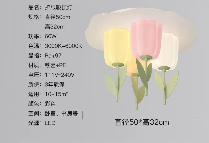 Afralia™ Minimalist LED Flower Ceiling Lamp for Bedroom, Study, Children's Room - Warm Cream
