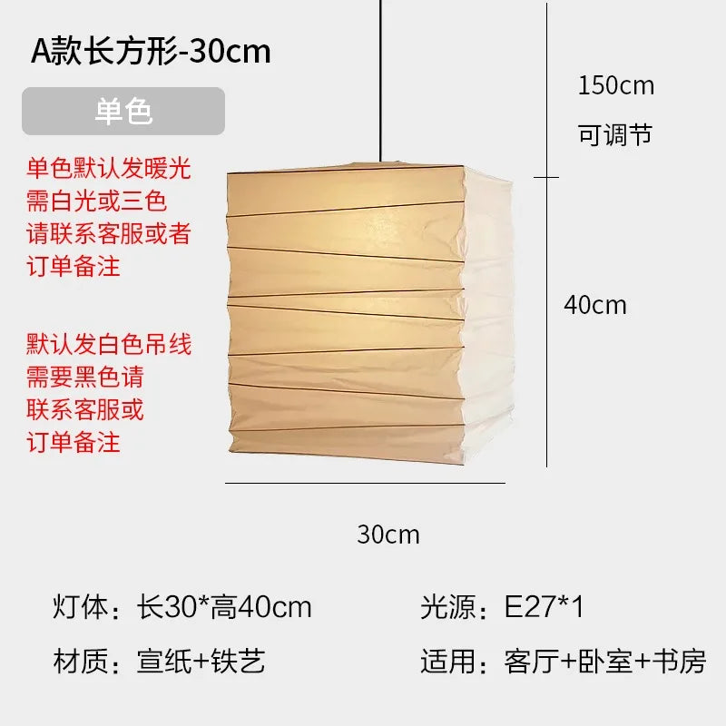 Afralia™ Akari Noguchi Rice Paper Pendant Lights for Bedroom Tea/Living Room