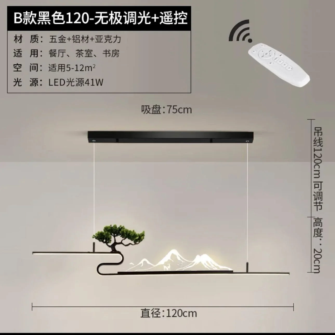 Afralia™ Acrylic Mountain Peak Pendant Lights for Chinese Living Room Study Zen Restaurant