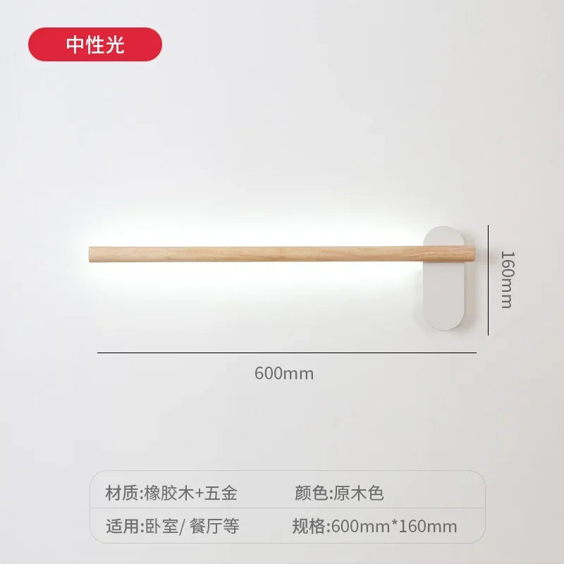 Afralia™ Nordic LED Wall Lamp Interior Lighting for Bedroom Study Living Room Bedside Home Decor