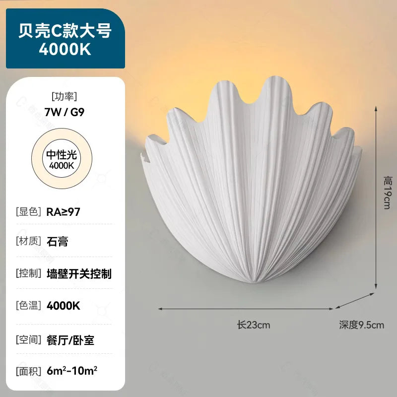Afralia™ Romantic Gypsum LED Wall Lamp for Bedroom, Staircase, Aisle - French Design Aroque Art