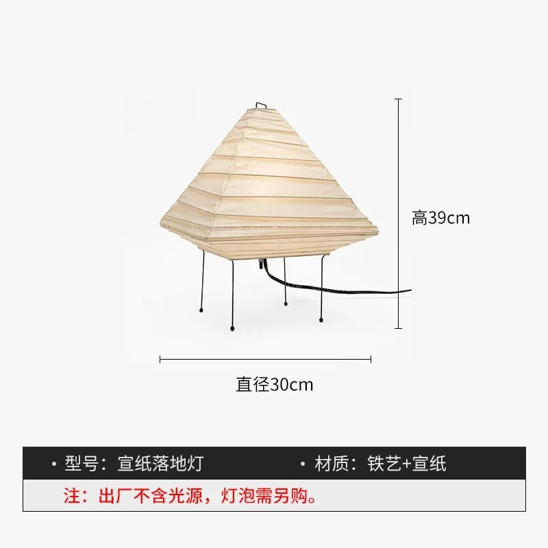 Akari Noguchi Rice Paper Floor Lamp LED E27 Standing Light by Afralia™