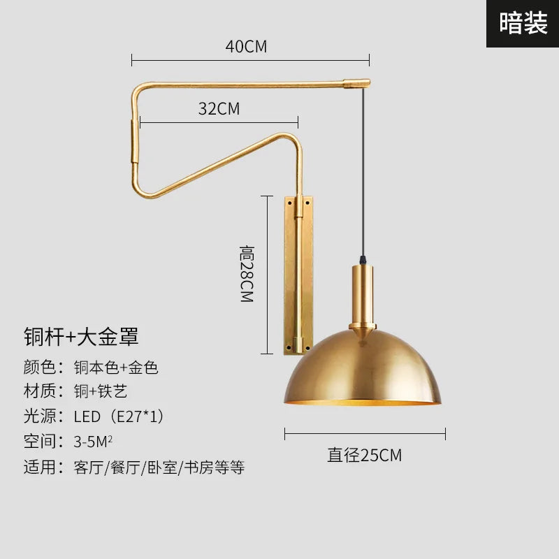 Afralia™ Copper Adjustable Wall Lamp LED E27 for Living Room
