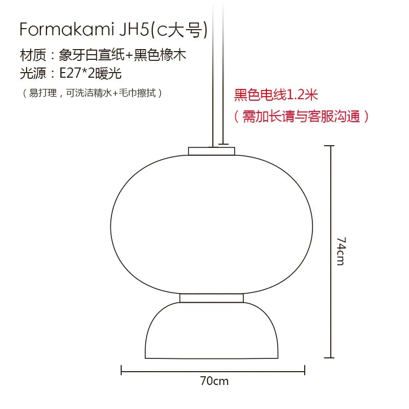 Afralia™ Modern Rice Paper Pendant Lights for Kitchen Island, Living Room, and Restaurant