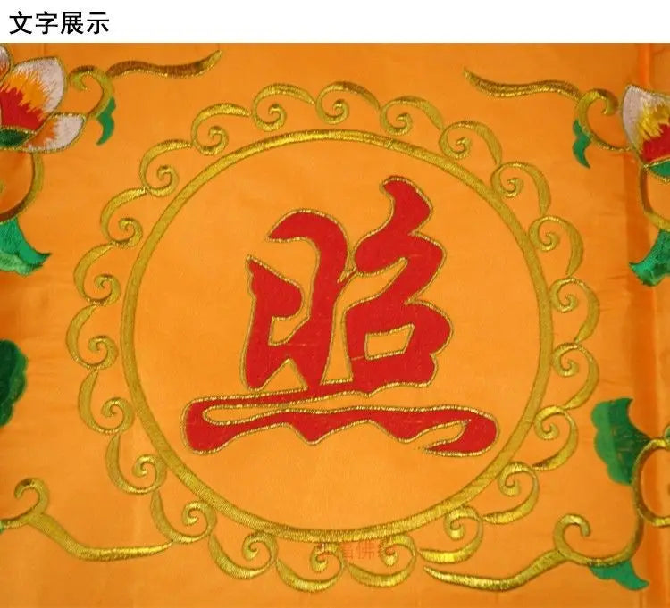 Afralia™ Dragon Enclosure Wall Hanging Altar Curtain Set for Buddhist Home Temple Worship