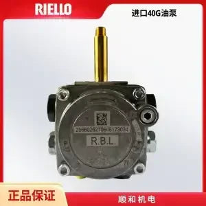 Afralia™ Burner Oil Pump RIELLO 40G Series G5 G10 G20 LC Diesel Gear 3007800