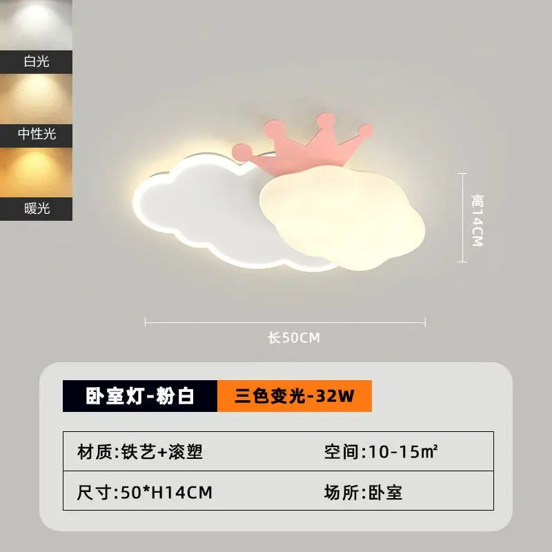 Afralia™ Cream Clouds Rainbow Ceiling Lamp for Children's Bedroom