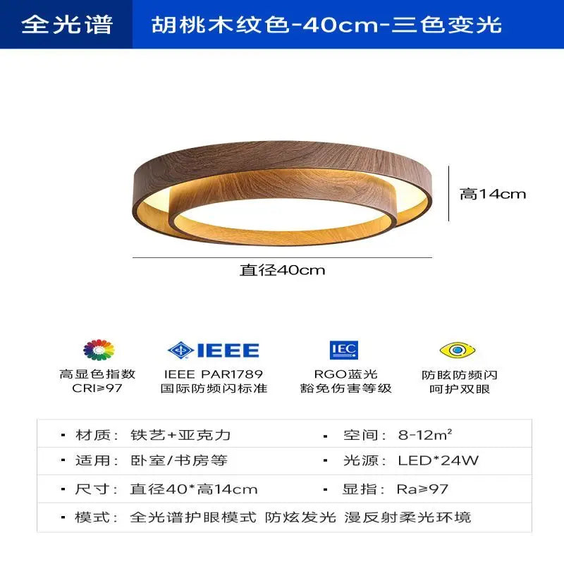 Afralia™ Japanese Walnut Bedroom Ceiling Light - Premium Quality Study Room Light