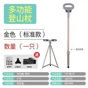 Afralia™ Folding Stool Walking Stick Portable Beach Chair Crutch Seat