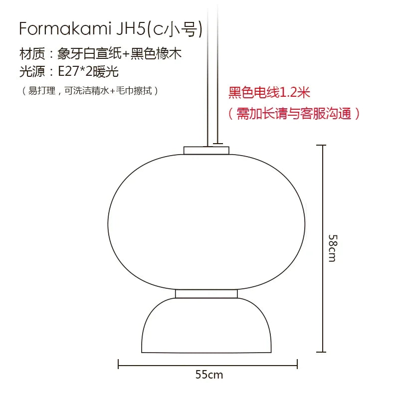 Afralia™ Modern Rice Paper Pendant Lights for Kitchen Island, Living Room, and Restaurant