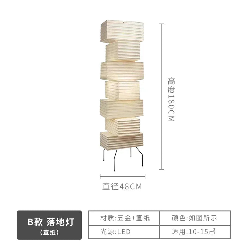 Afralia™ Akari Japanese Rice Paper Floor Lamp LED E27 Chandelier for Bedroom Living Room