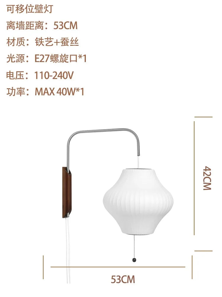 Afralia™ Silk LED Wall Lamp E27 Minimalist Design for Bedroom Study Aisle